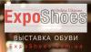 Wholesale footwear for men, women and children