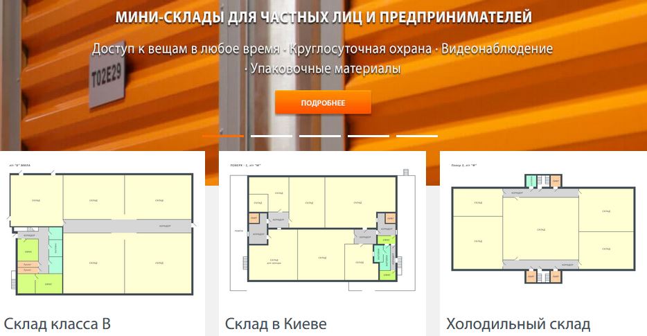 Складской комплекс в Киеве Складской комплекс в Киеве