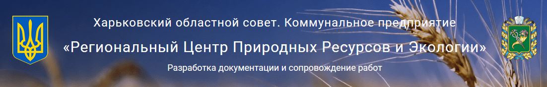 обращение с отходами обращение с отходами