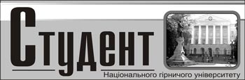 Визитка газеты Визитка газеты